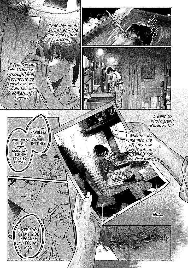Kami no Fune de Nemuru - Chapter 3.5 Page 5