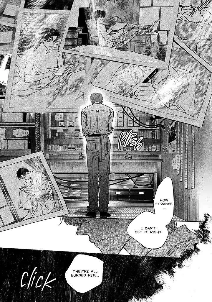 Kami no Fune de Nemuru - Chapter 3.5 Page 6