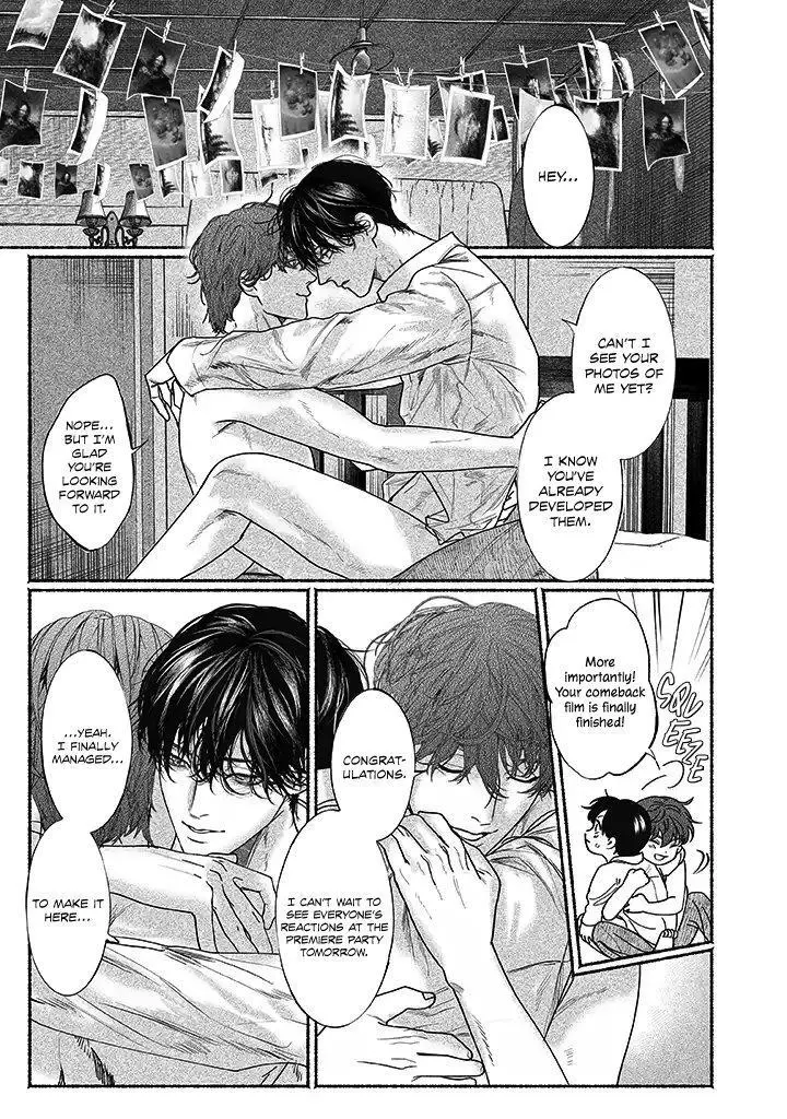 Kami no Fune de Nemuru - Chapter 3.5 Page 7