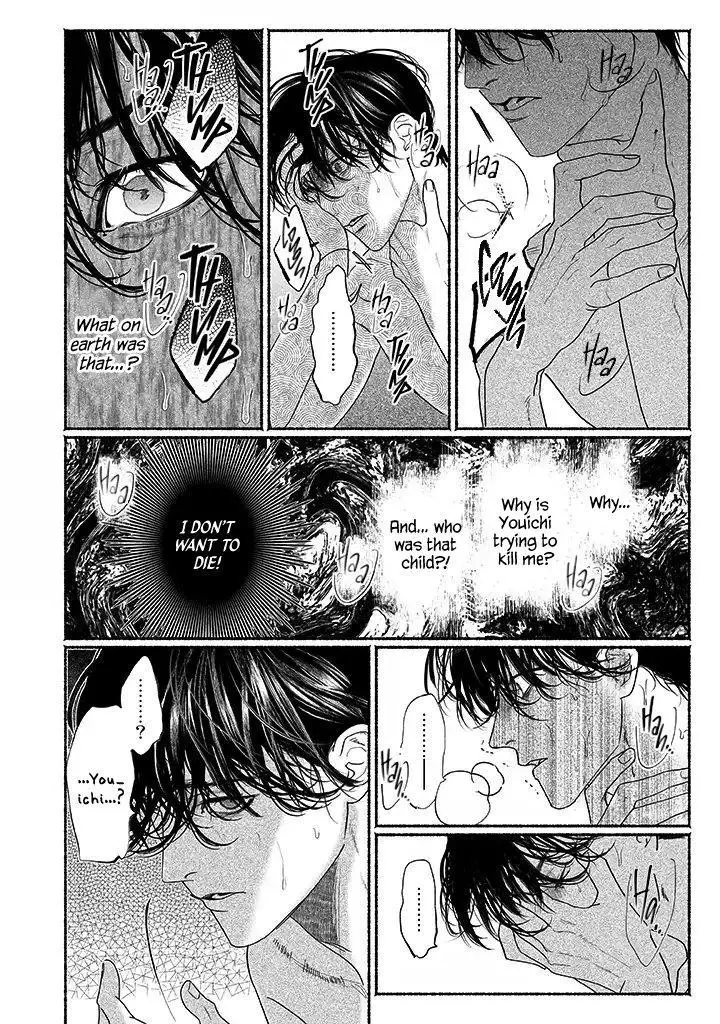 Kami no Fune de Nemuru - Chapter 3.5 Page 14