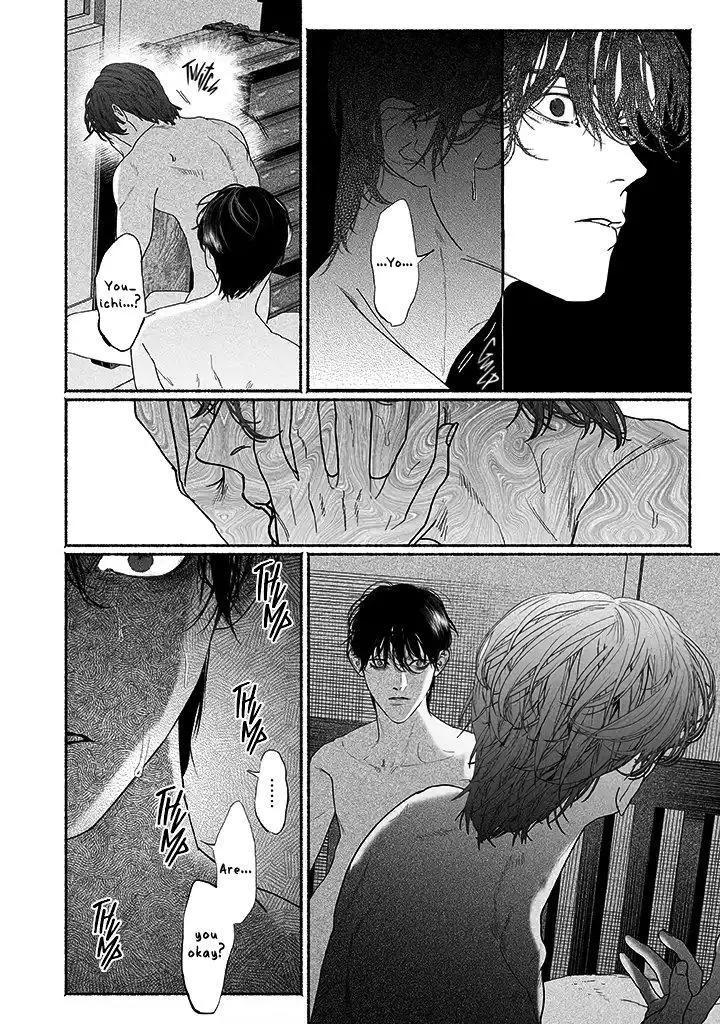 Kami no Fune de Nemuru - Chapter 3.5 Page 16