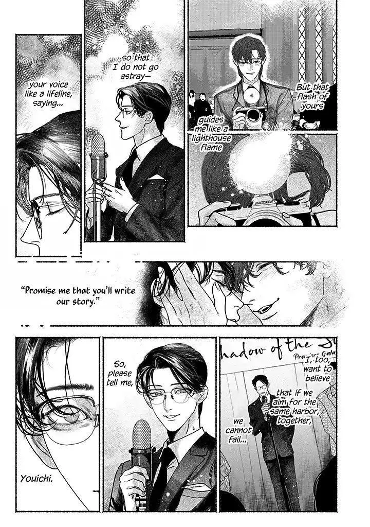 Kami no Fune de Nemuru - Chapter 3.5 Page 23