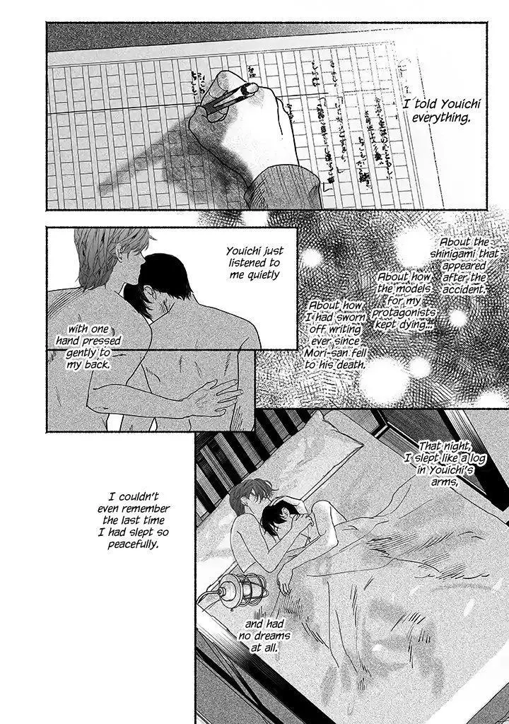 Kami no Fune de Nemuru - Chapter 3 Page 4