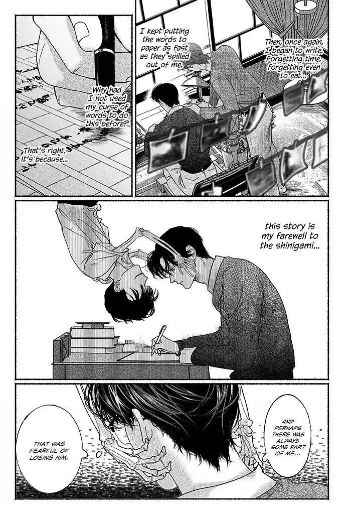 Kami no Fune de Nemuru - Chapter 3 Page 5