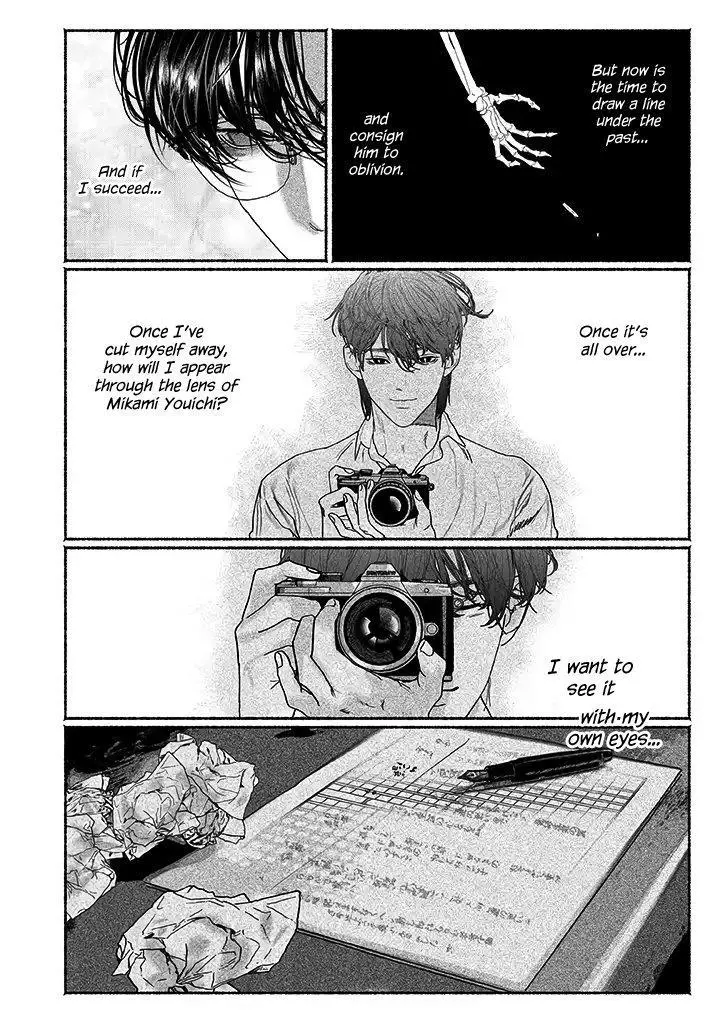 Kami no Fune de Nemuru - Chapter 3 Page 6