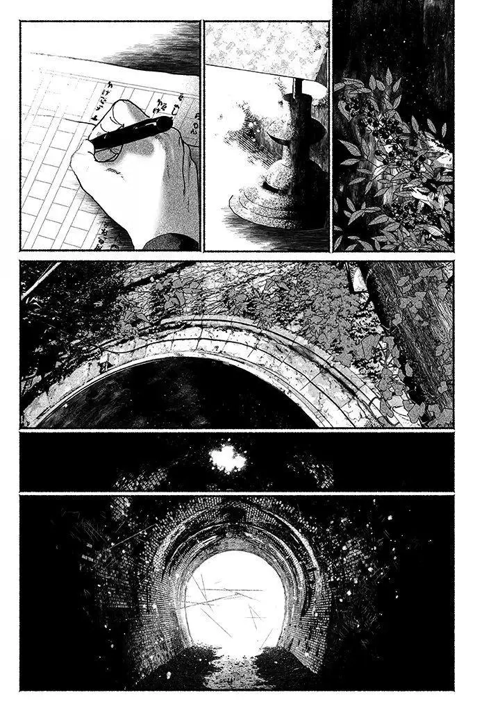 Kami no Fune de Nemuru - Chapter 3 Page 7