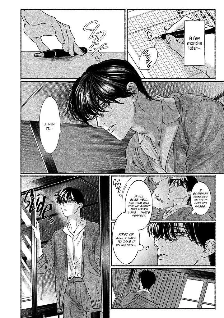 Kami no Fune de Nemuru - Chapter 3 Page 8
