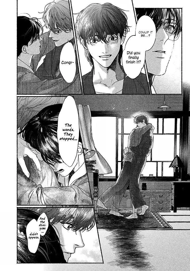 Kami no Fune de Nemuru - Chapter 3 Page 10