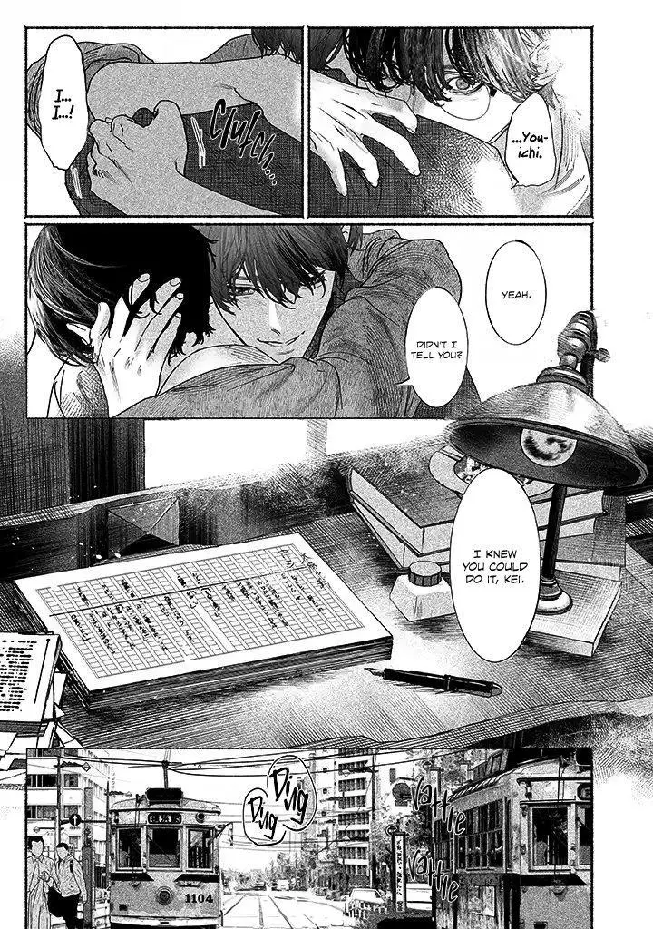 Kami no Fune de Nemuru - Chapter 3 Page 11