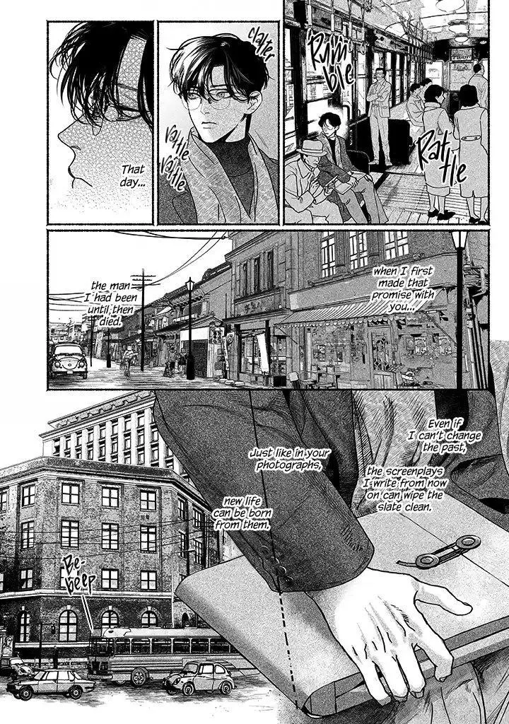 Kami no Fune de Nemuru - Chapter 3 Page 12
