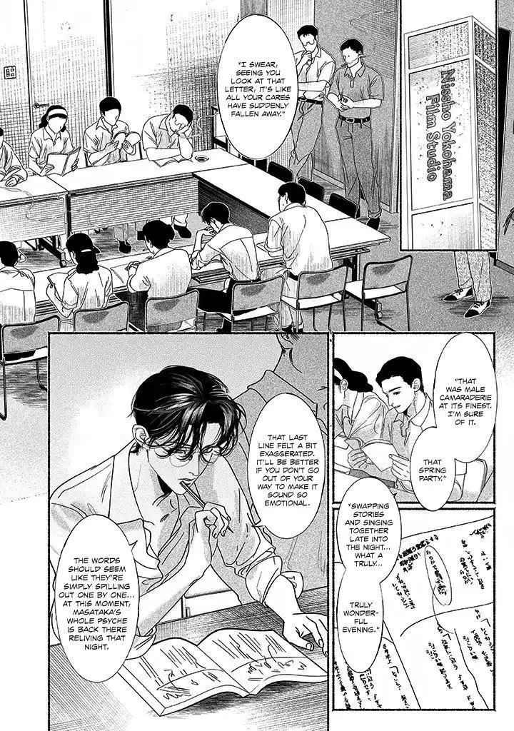 Kami no Fune de Nemuru - Chapter 3 Page 16