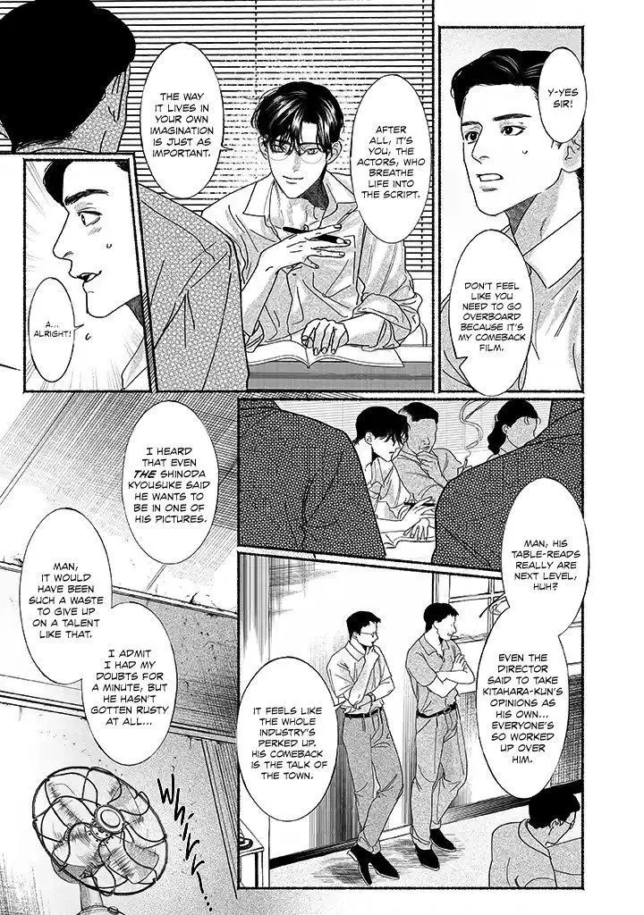 Kami no Fune de Nemuru - Chapter 3 Page 17