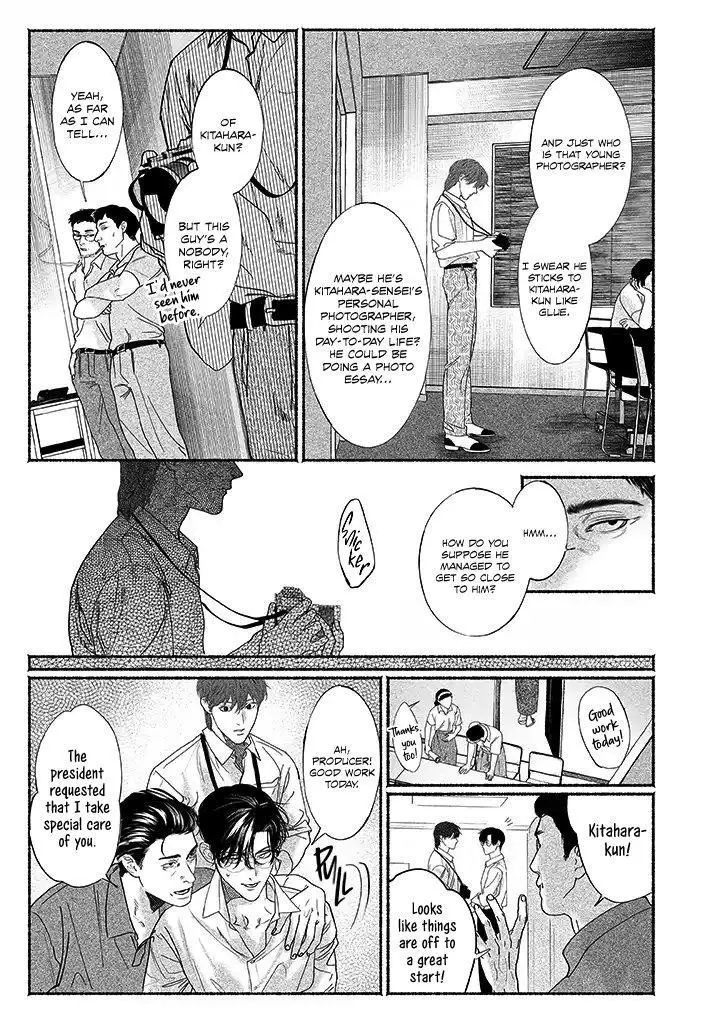Kami no Fune de Nemuru - Chapter 3 Page 19