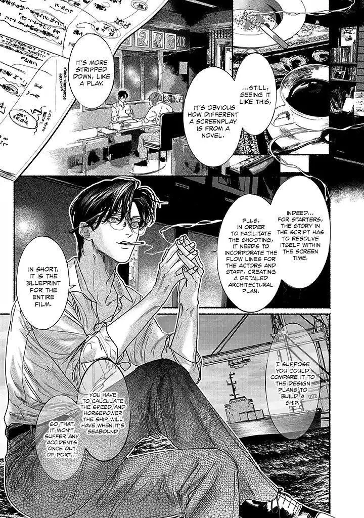 Kami no Fune de Nemuru - Chapter 3 Page 23