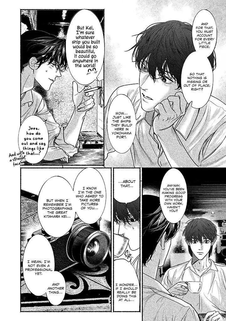 Kami no Fune de Nemuru - Chapter 3 Page 24
