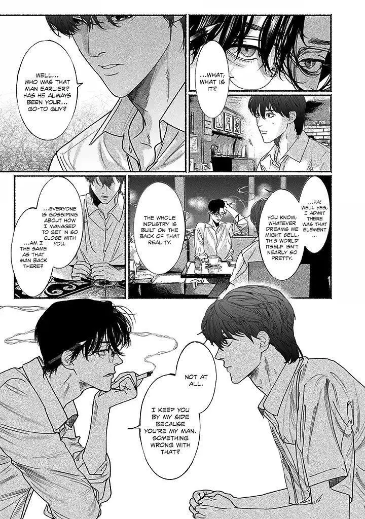 Kami no Fune de Nemuru - Chapter 3 Page 25