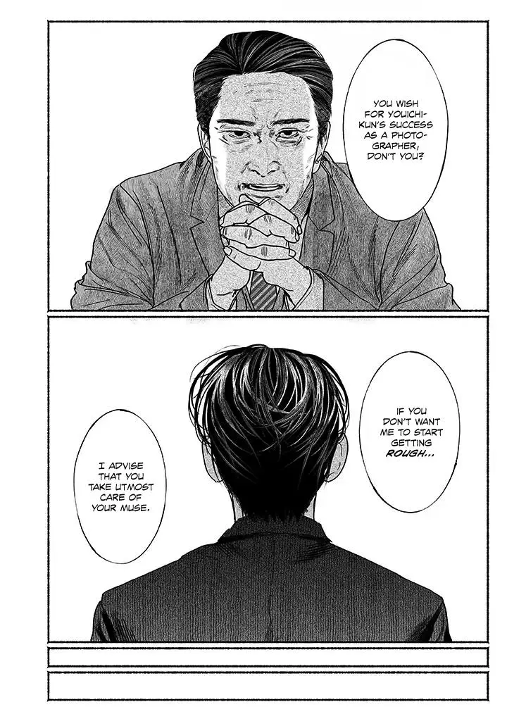 Kami no Fune de Nemuru - Chapter 4.5 Page 11