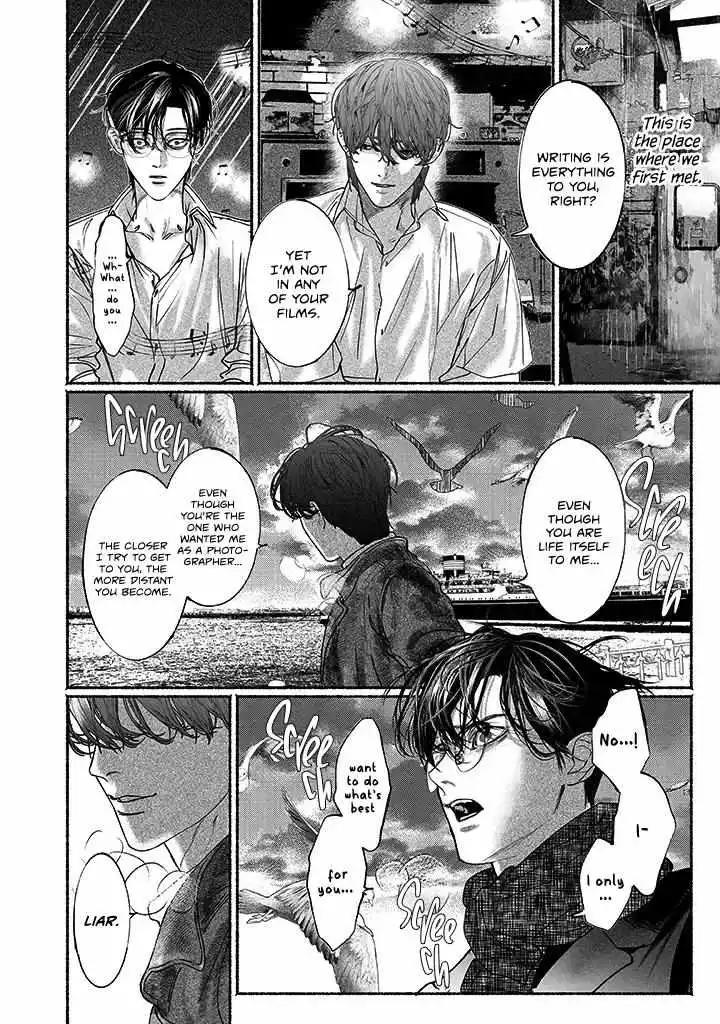 Kami no Fune de Nemuru - Chapter 4.5 Page 19