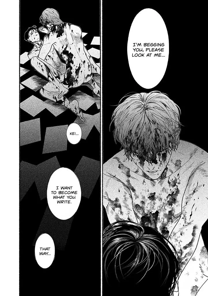 Kami no Fune de Nemuru - Chapter 4.5 Page 21