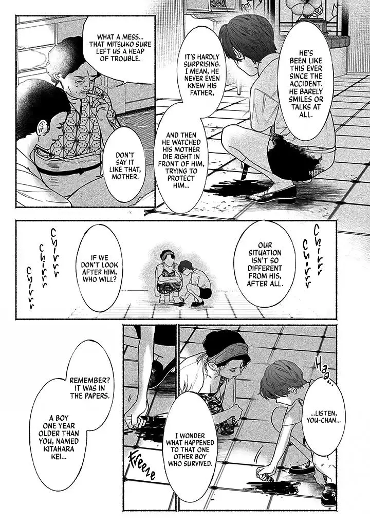 Kami no Fune de Nemuru - Chapter 4 Page 5