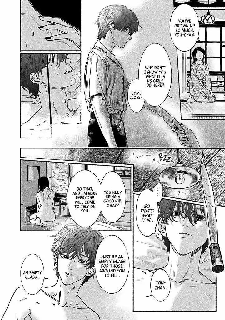 Kami no Fune de Nemuru - Chapter 4 Page 6