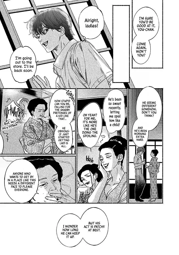 Kami no Fune de Nemuru - Chapter 4 Page 7