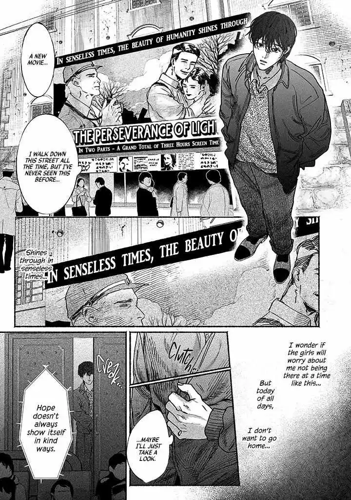 Kami no Fune de Nemuru - Chapter 4 Page 9