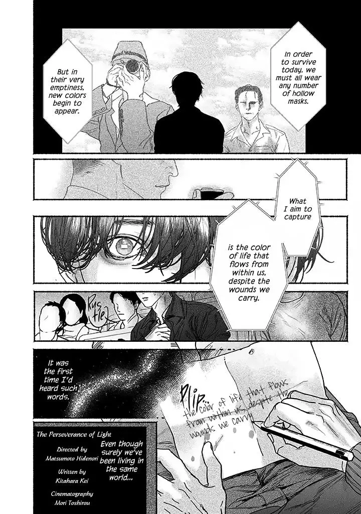 Kami no Fune de Nemuru - Chapter 4 Page 10