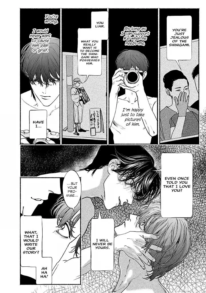 Kami no Fune de Nemuru - Chapter 4 Page 14