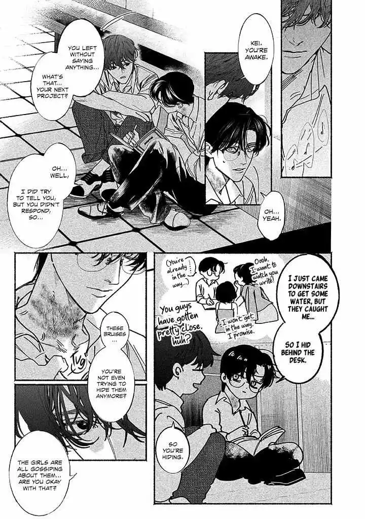 Kami no Fune de Nemuru - Chapter 4 Page 17