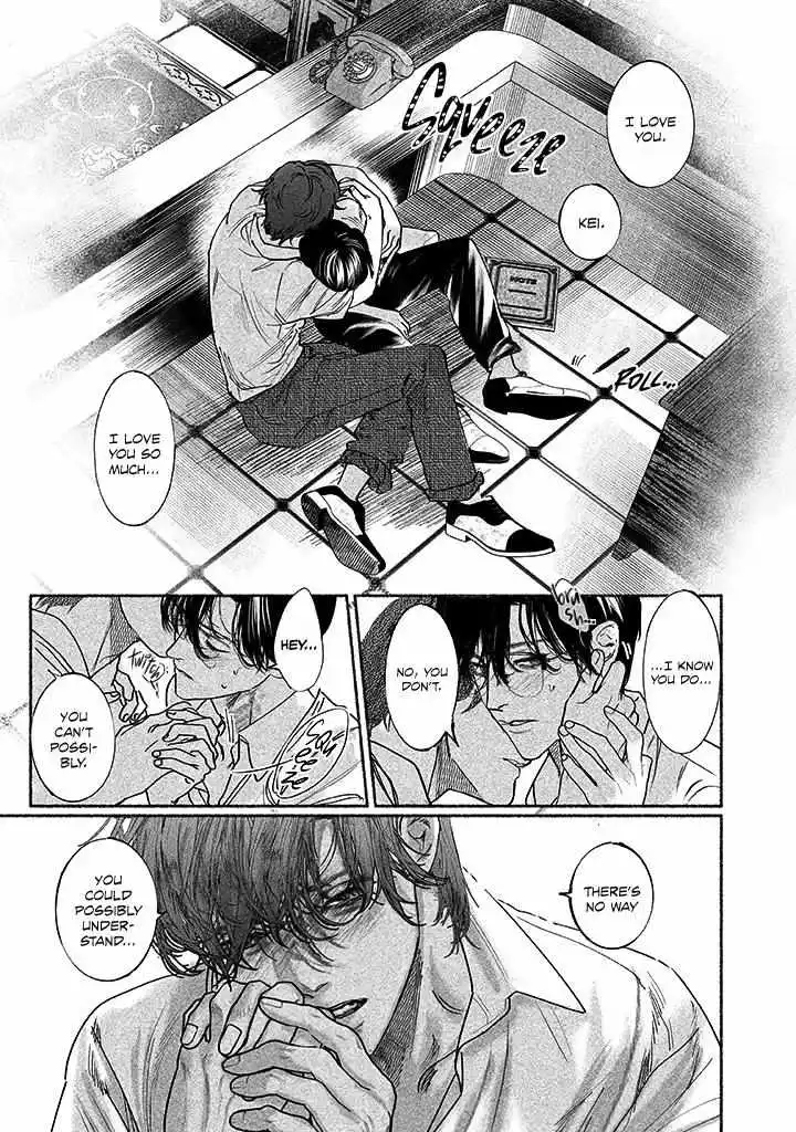 Kami no Fune de Nemuru - Chapter 4 Page 19