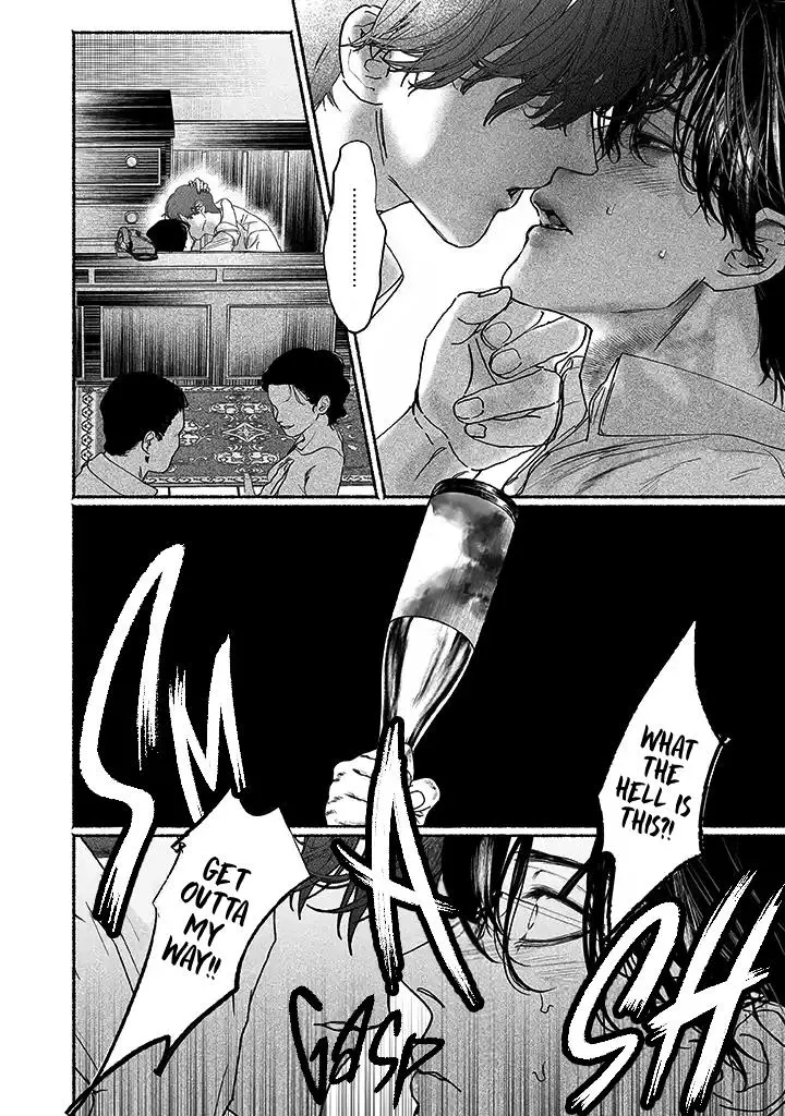 Kami no Fune de Nemuru - Chapter 4 Page 20