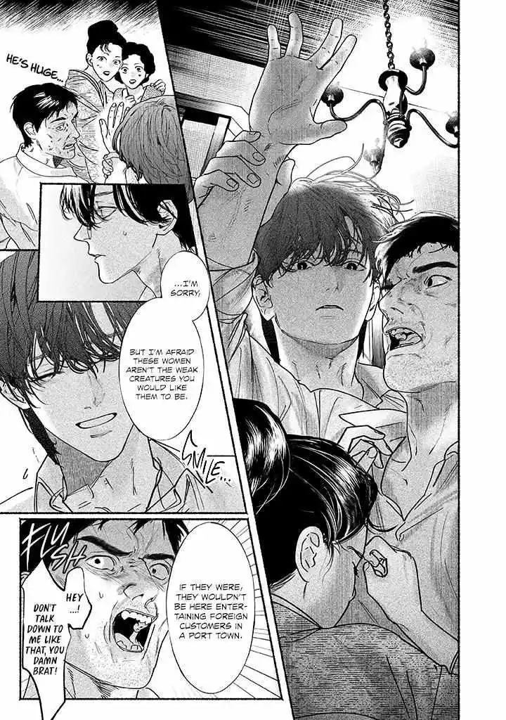 Kami no Fune de Nemuru - Chapter 4 Page 23