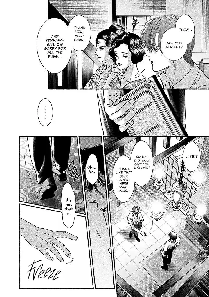 Kami no Fune de Nemuru - Chapter 4 Page 26