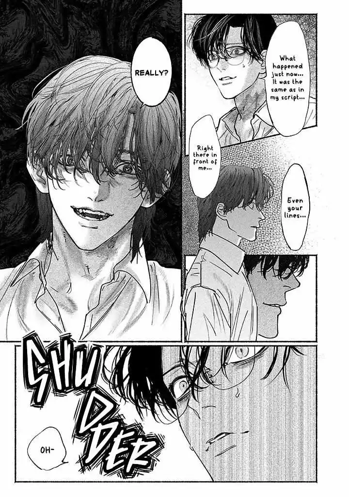 Kami no Fune de Nemuru - Chapter 4 Page 27