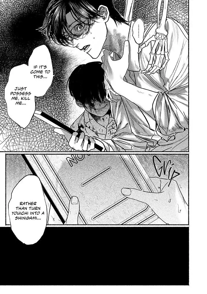 Kami no Fune de Nemuru - Chapter 4 Page 29
