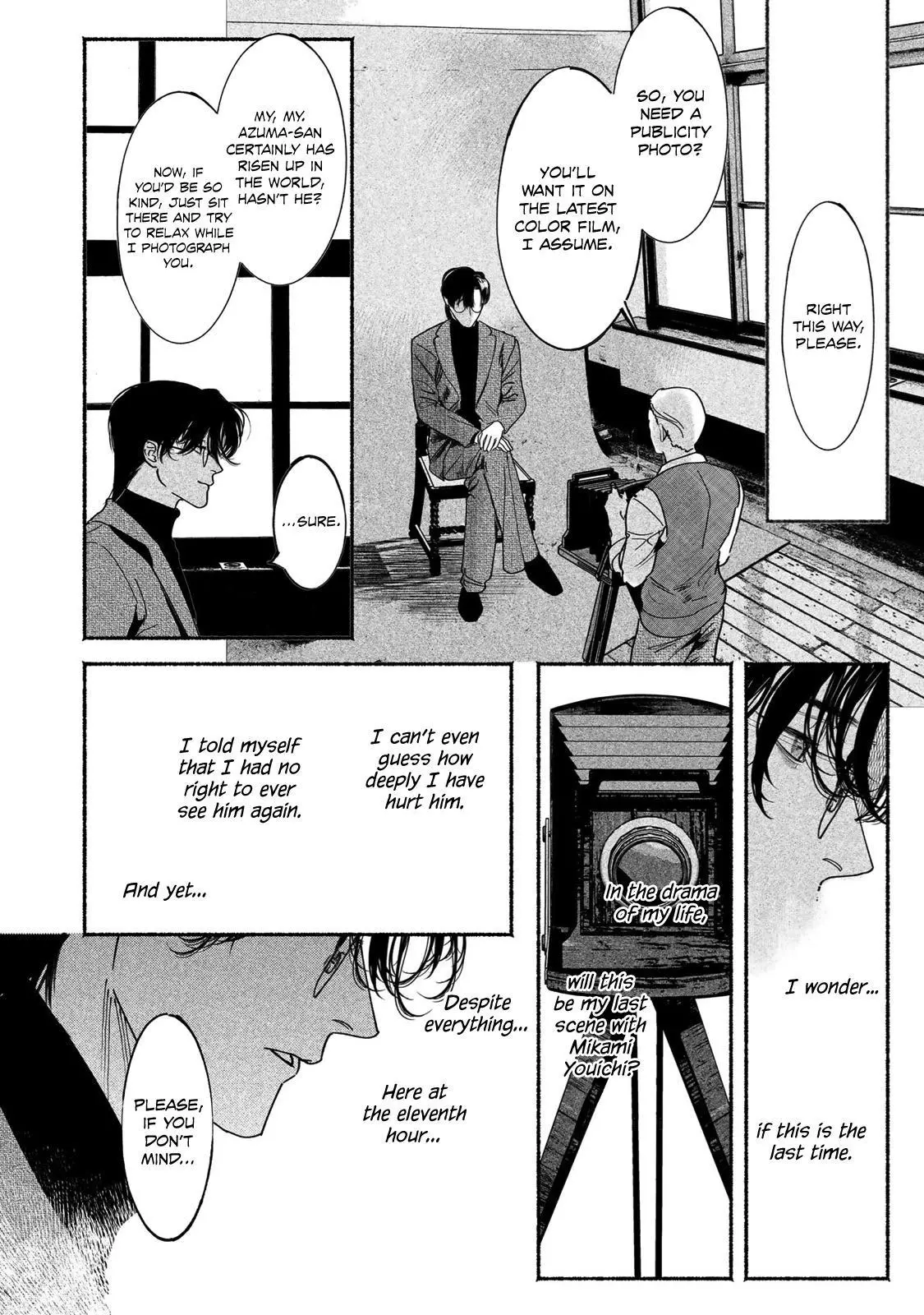 Kami no Fune de Nemuru - Chapter 5 Page 10