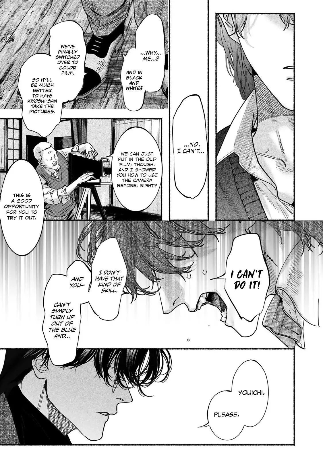 Kami no Fune de Nemuru - Chapter 5 Page 13