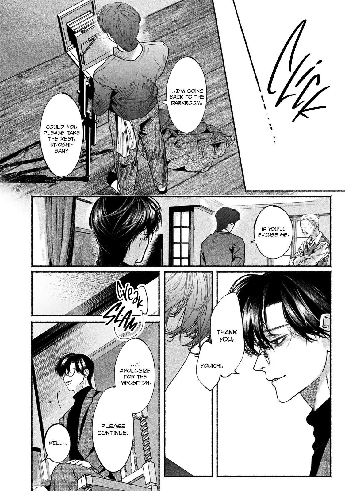 Kami no Fune de Nemuru - Chapter 5 Page 16