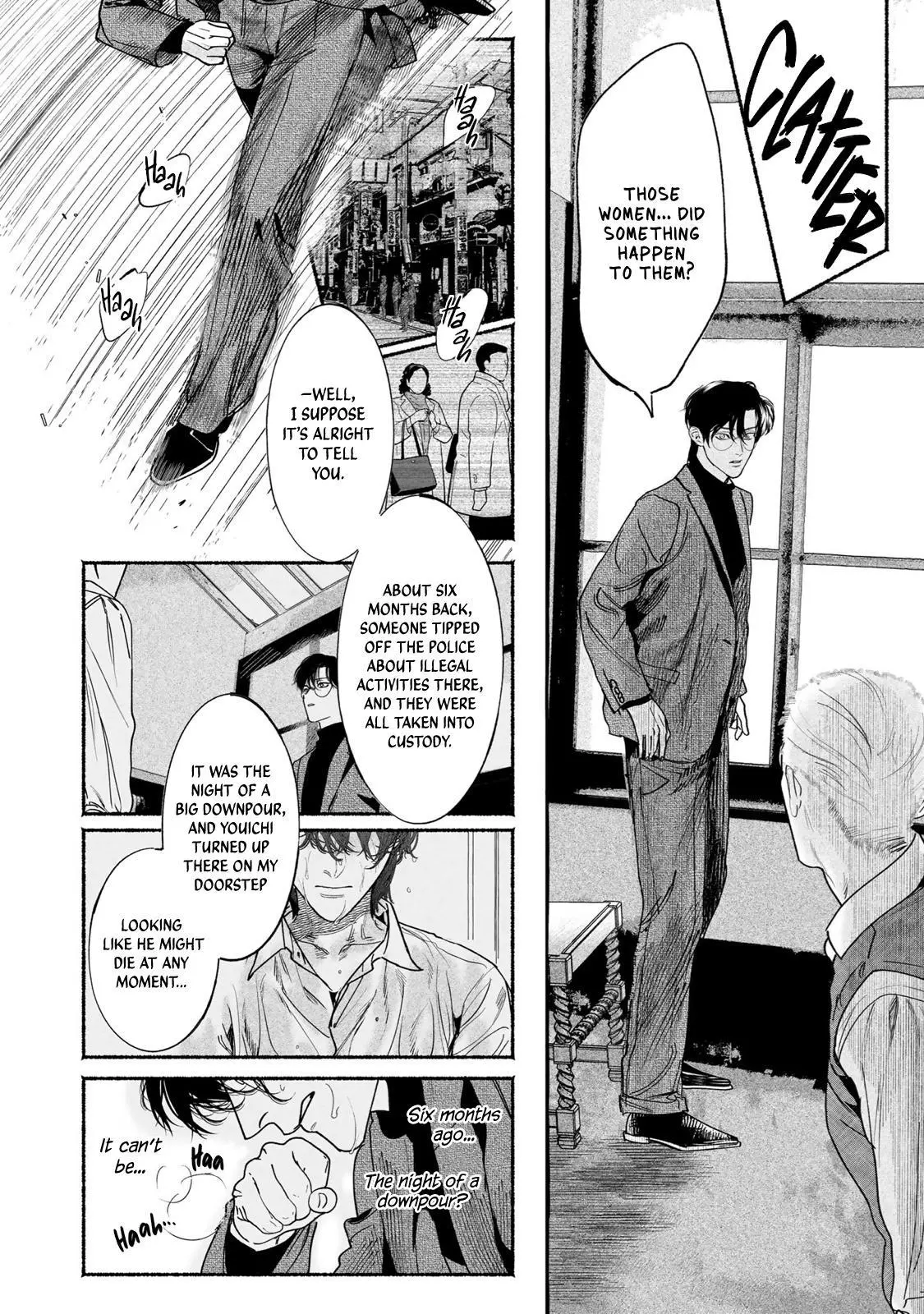 Kami no Fune de Nemuru - Chapter 5 Page 18