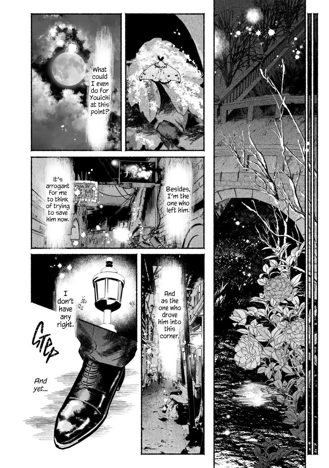 Kami no Fune de Nemuru - Chapter 5 Page 26