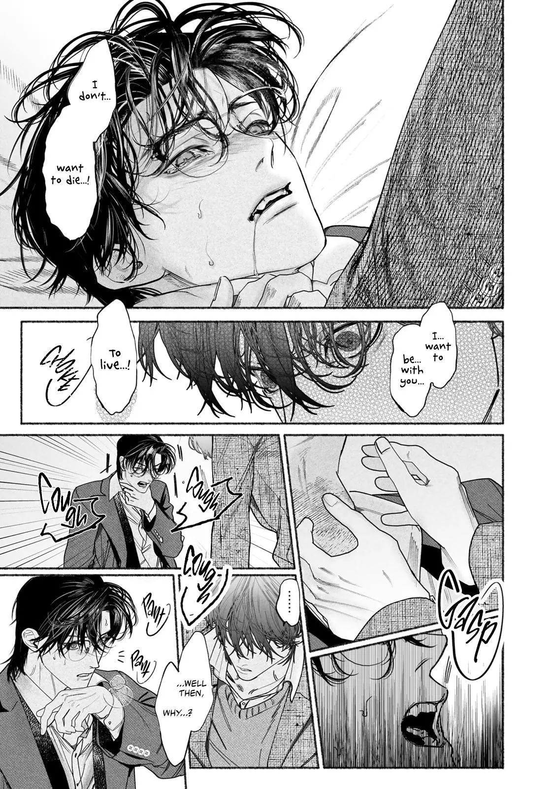 Kami no Fune de Nemuru - Chapter 5 Page 45