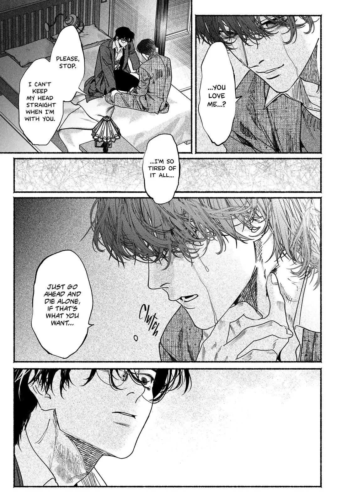 Kami no Fune de Nemuru - Chapter 6 Page 7