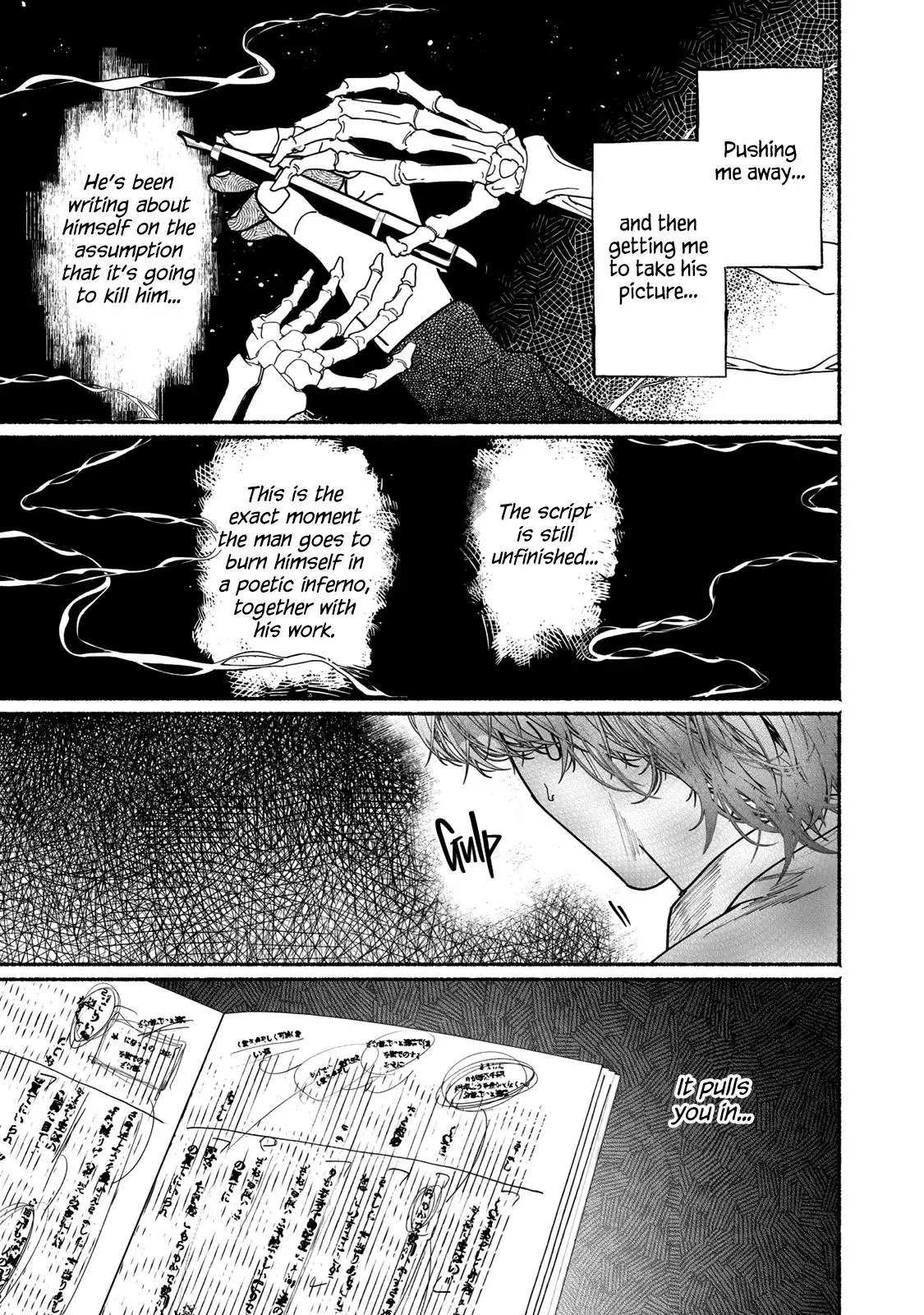 Kami no Fune de Nemuru - Chapter 6 Page 19