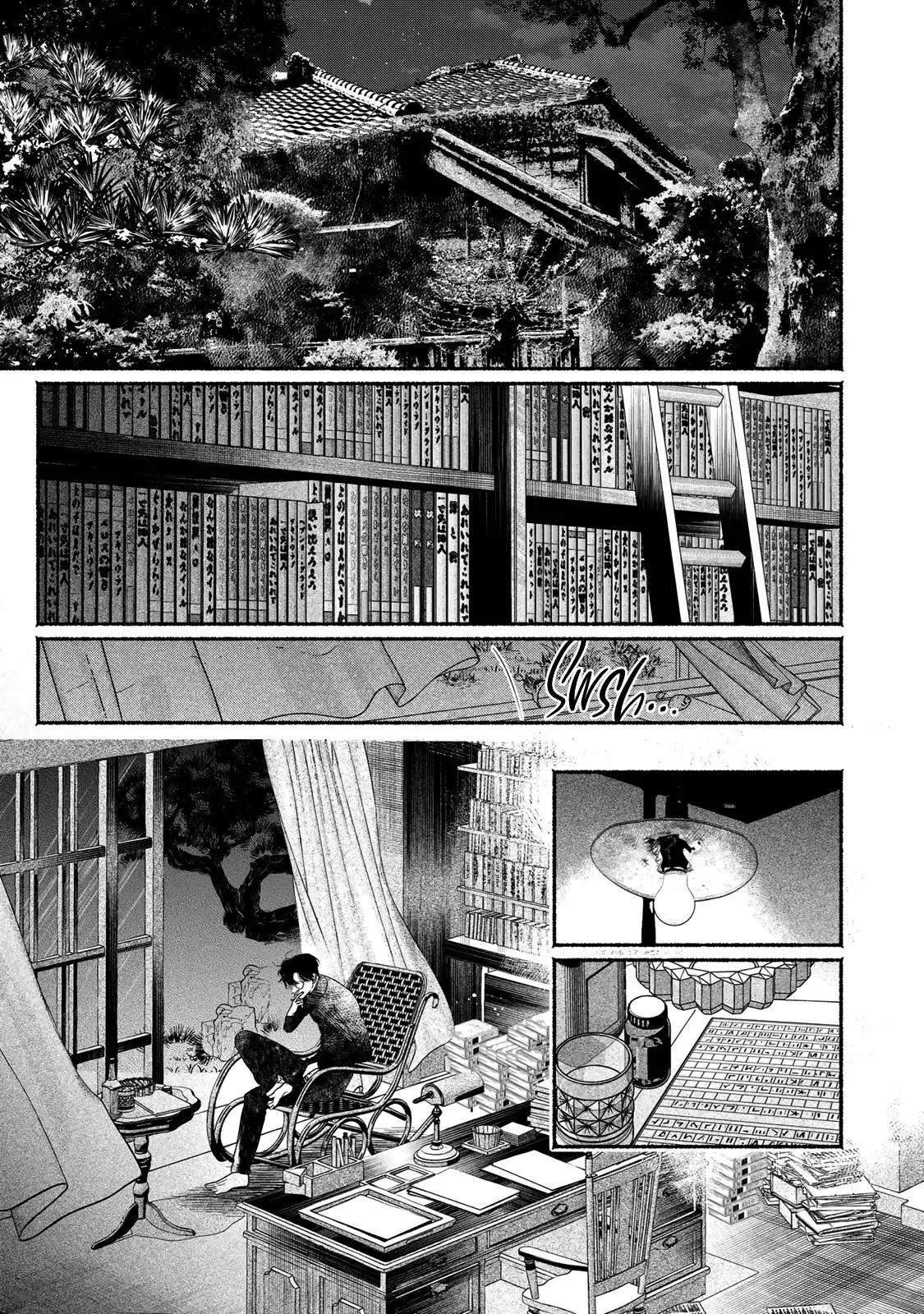 Kami no Fune de Nemuru - Chapter 6 Page 33