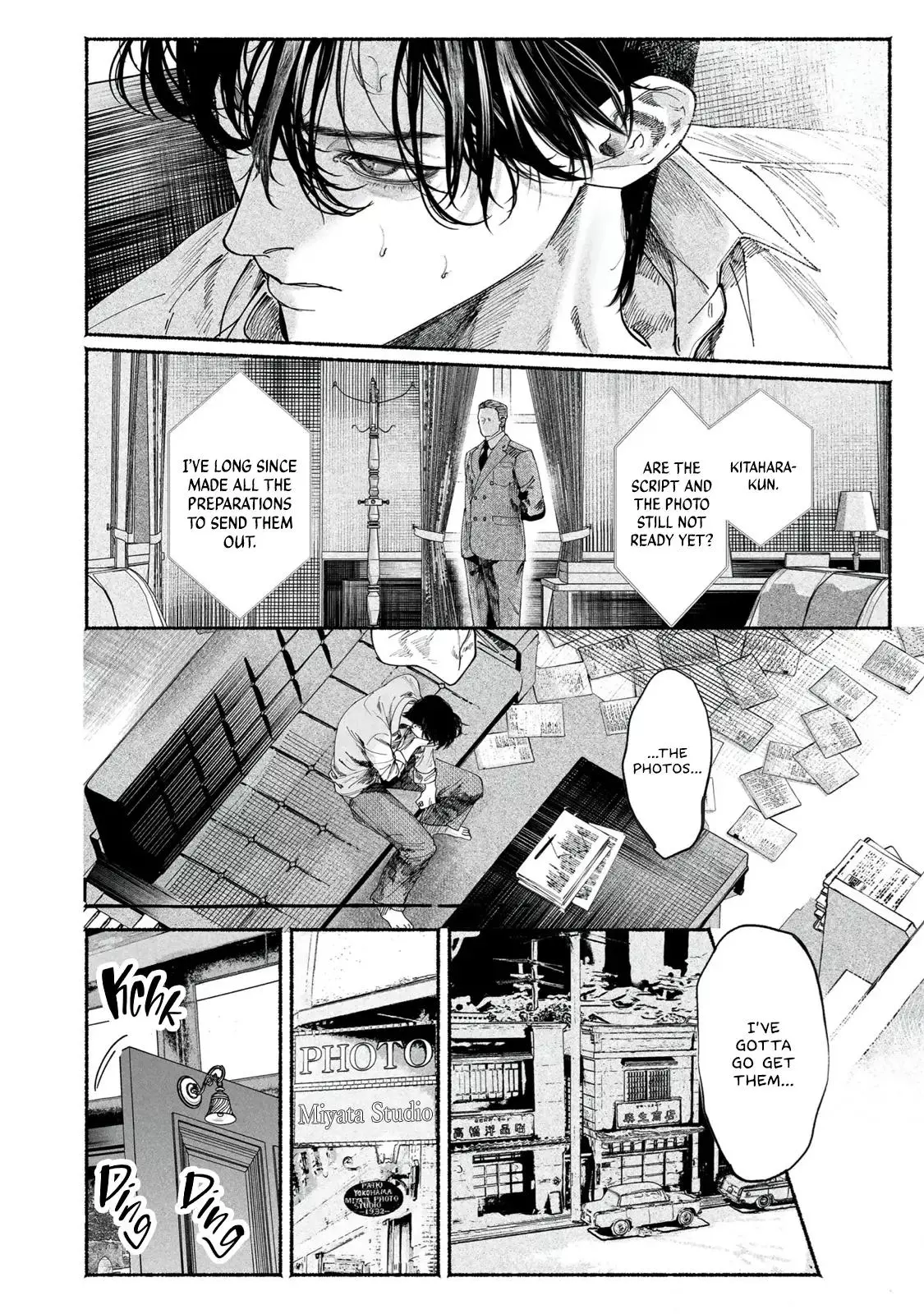 Kami no Fune de Nemuru - Chapter 7 Page 6