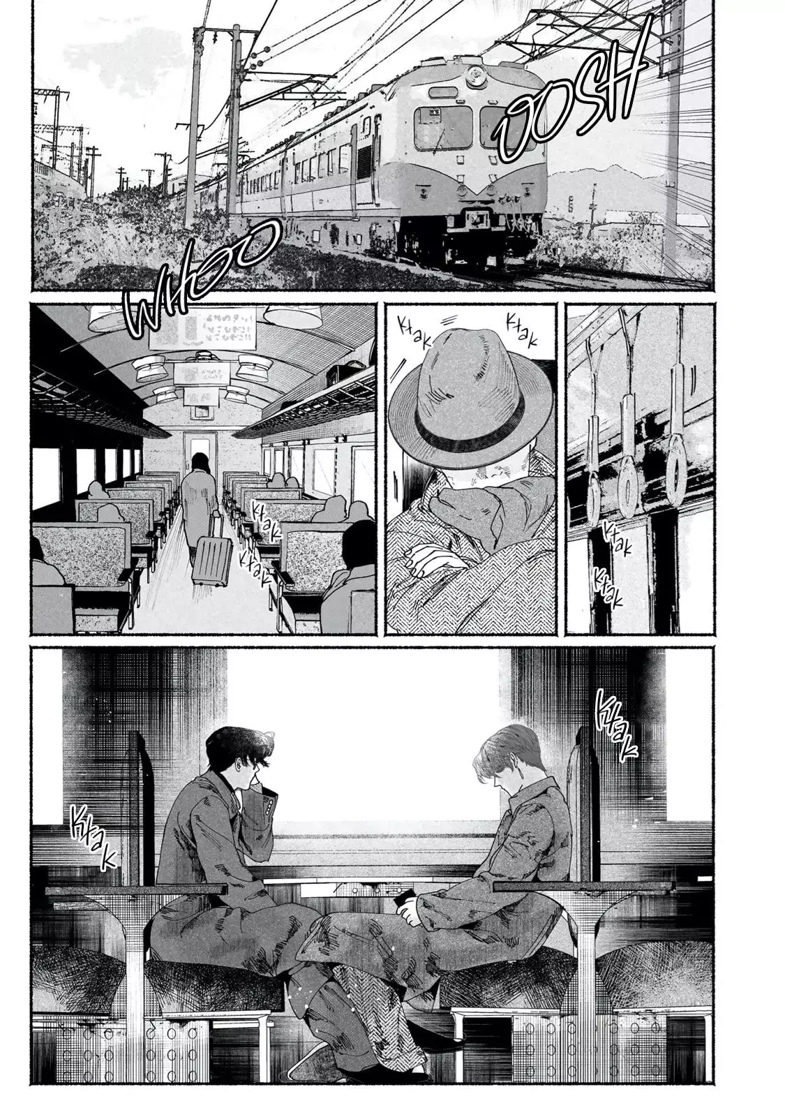 Kami no Fune de Nemuru - Chapter 7 Page 15