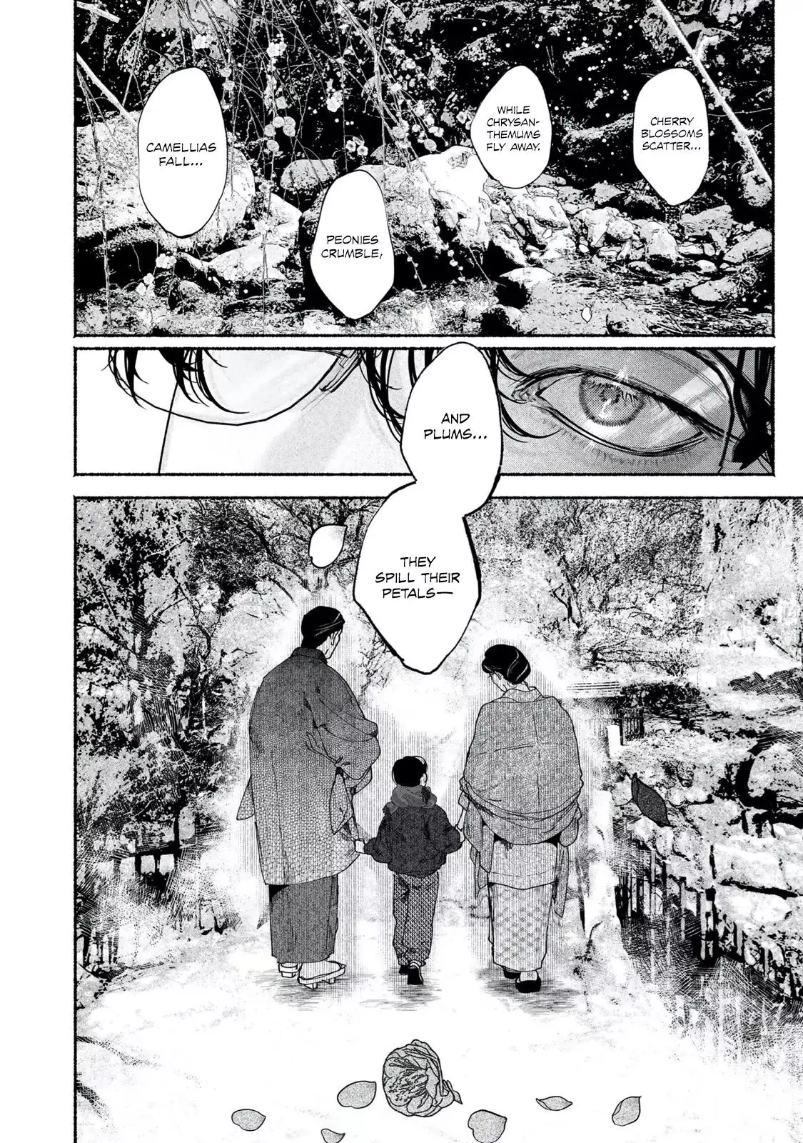 Kami no Fune de Nemuru - Chapter 7 Page 26