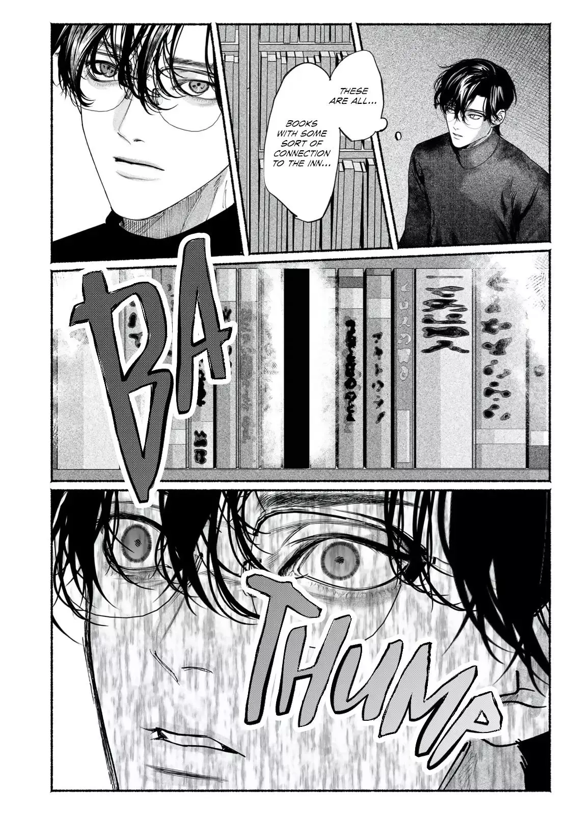 Kami no Fune de Nemuru - Chapter 7 Page 42
