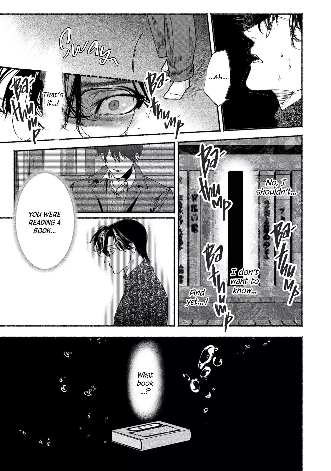 Kami no Fune de Nemuru - Chapter 7 Page 43